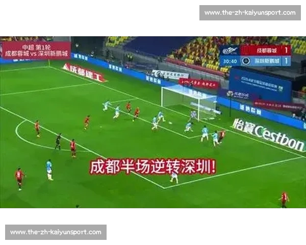 帕拉西奥斯一传一射定乾坤 武汉三镇客场 2-1 逆转深圳新鹏城 帕拉西奥斯一传一射定乾坤 武汉三镇客场 2-1 逆转深圳新鹏城