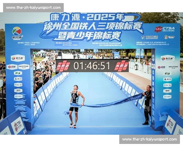 碧波竞速 彭城逐梦 ——2025 徐州全国铁人三项锦标赛燃情启幕