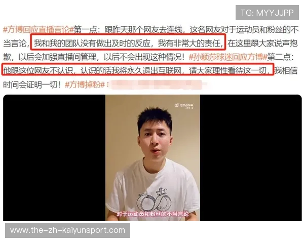 方博复出乒超拒组 王炸组合：与陈梦绯闻背后的压力与抉择