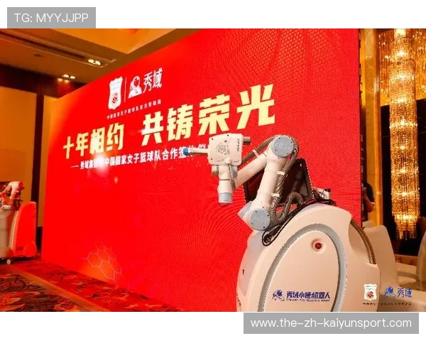 秀域续约中国女篮 智能护航开启十年新篇