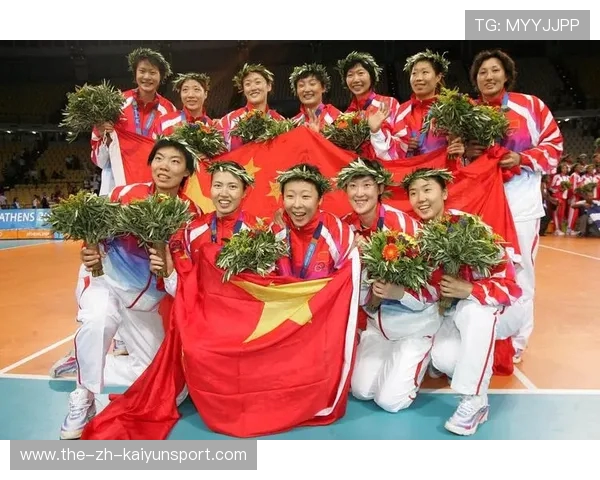 中国女排夺冠历程:重温里约与雅典奥运辉煌 中国女排夺冠历程:重温里约与雅典奥运辉煌