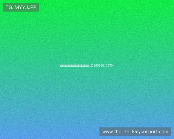 世界杯最新商业合作:赞助商与品牌营销活动_20260526125704 世界杯最新商业合作:赞助商与品牌营销活动_20260526125704
