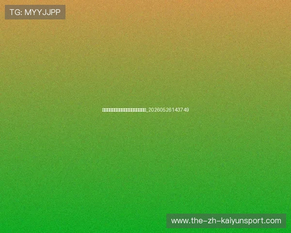 中超最新积分榜:争冠与保级形势全解析_20260526143749 中超最新积分榜:争冠与保级形势全解析_20260526143749