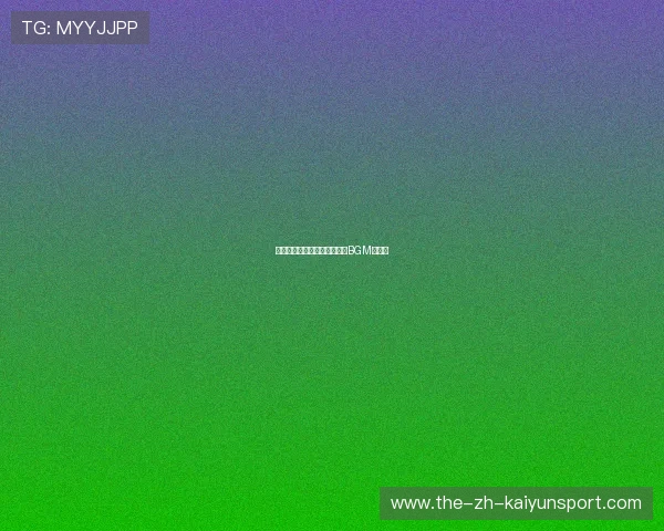 五佳球背景音乐叫什么?热门BGM全揭秘 五佳球背景音乐叫什么?热门BGM全揭秘