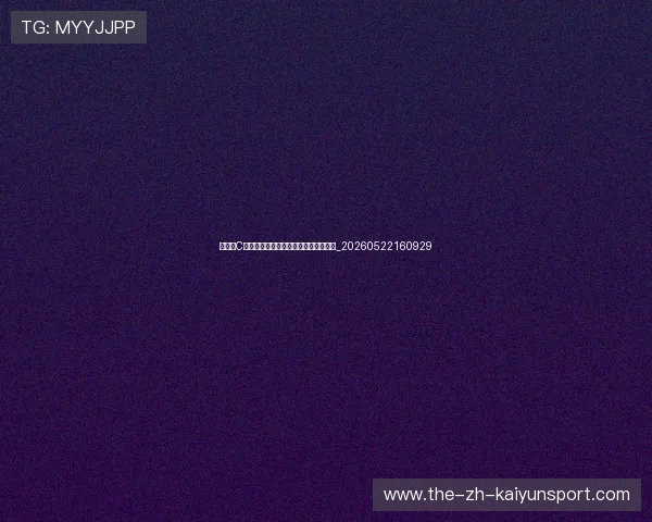 梅西与C罗数据对比：谁才是这个时代的球王？_20260522160929