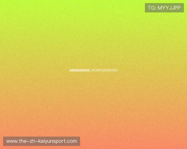 篮球明星社交媒体影响力分析_20260529200433