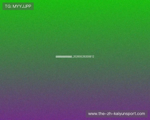 足球明星名言集锦与人生哲学_20260529200812