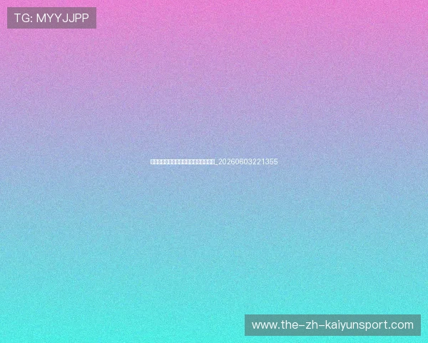 中超降级球队预测:哪些队伍陷入危机?_20260603221355 中超降级球队预测:哪些队伍陷入危机?_20260603221355